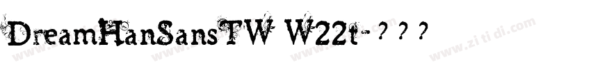 DreamHanSansTW W22t字体转换
